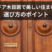 玄関ドア木目調で美しい住まいへ！選び方のポイント